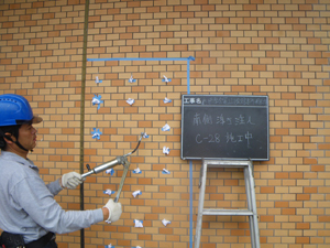 樹脂注入工事(浮き)